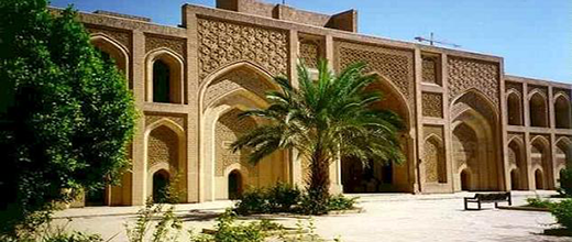 Welcome to Mustansiriyah University, Baghdad, Iraq